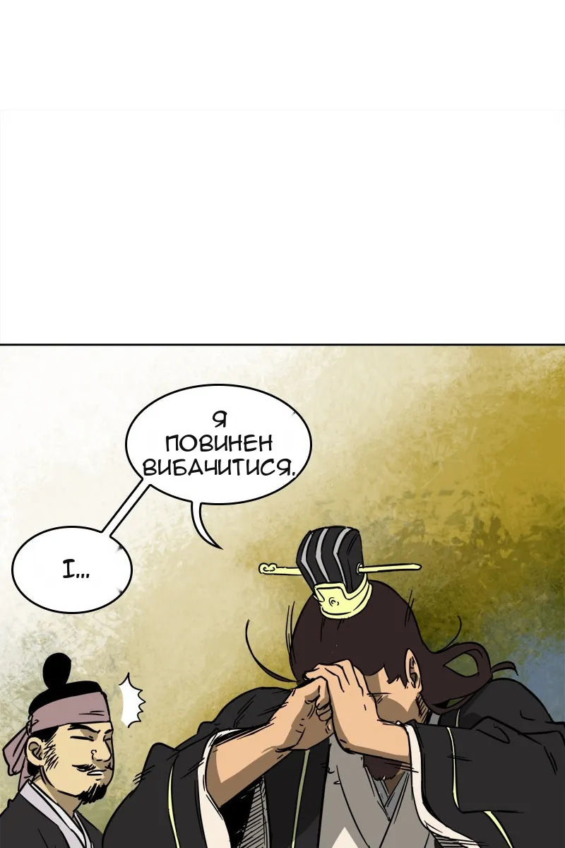 Сторінка 16