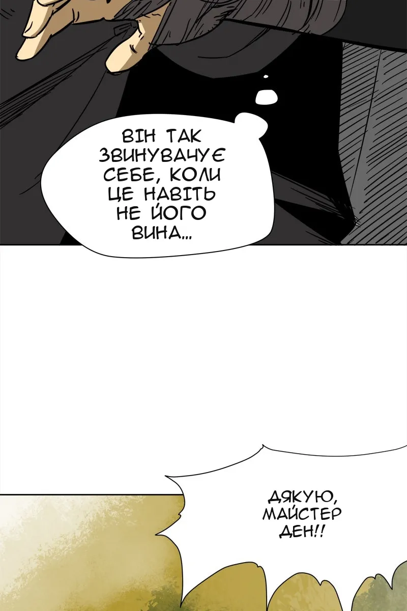 Сторінка 18