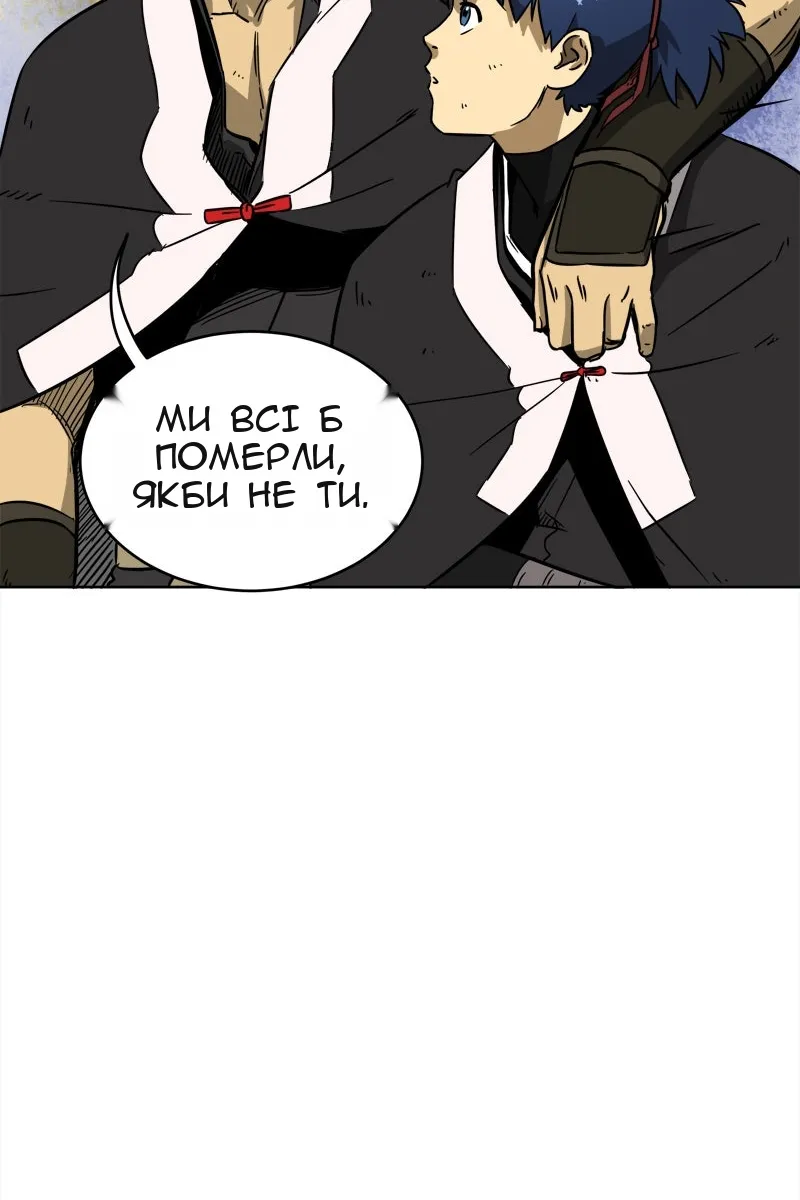 Сторінка 21