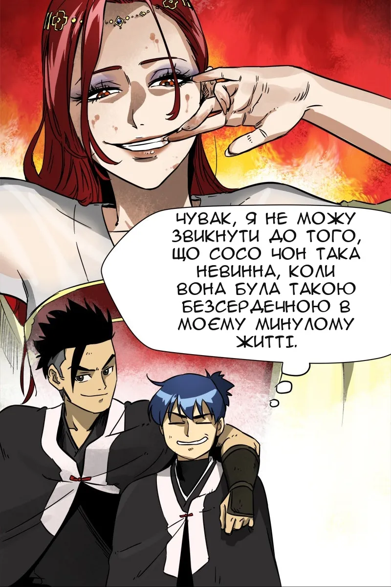 Сторінка 25