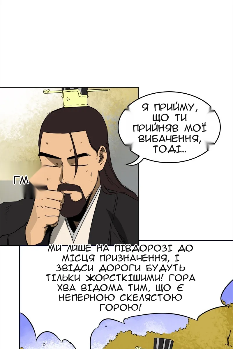 Сторінка 30