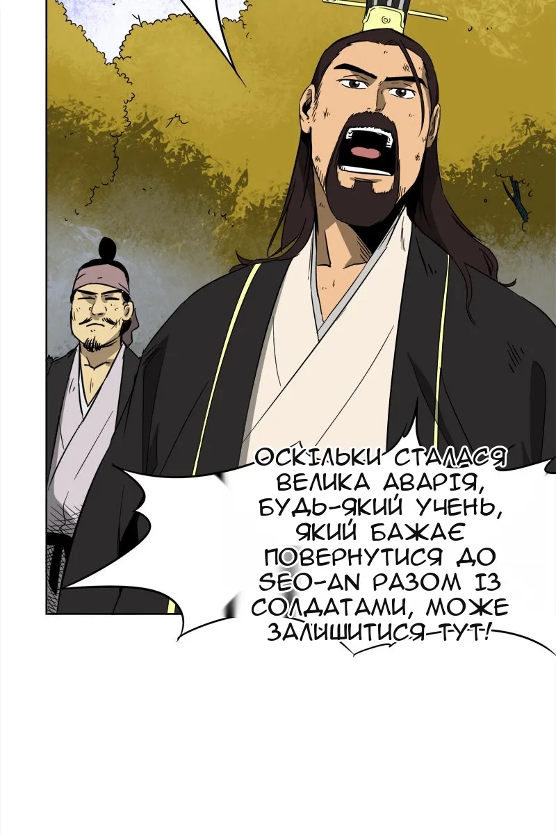 Сторінка 31