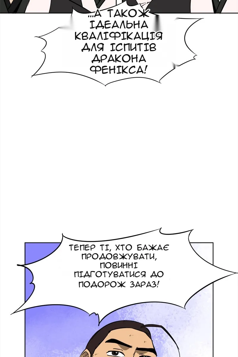 Сторінка 34