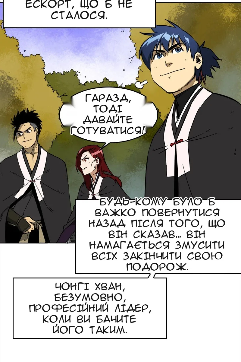 Сторінка 36