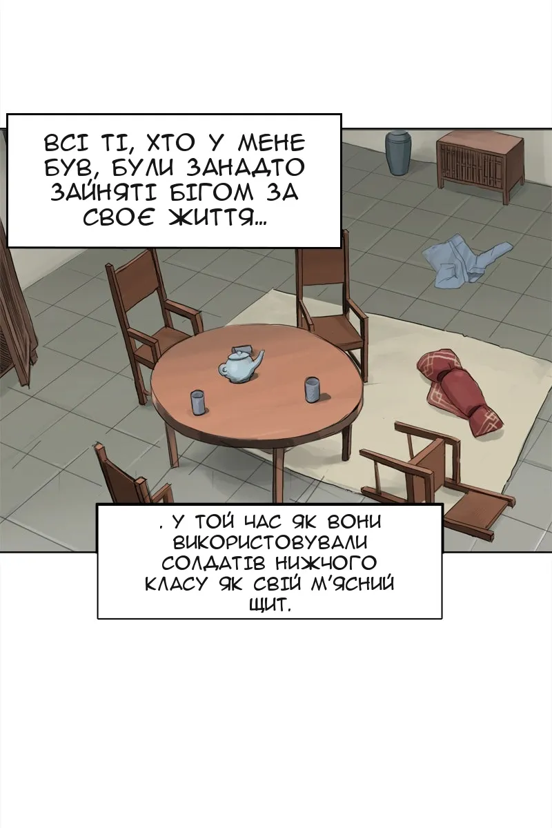 Сторінка 38