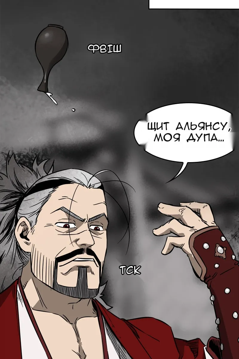 Сторінка 44