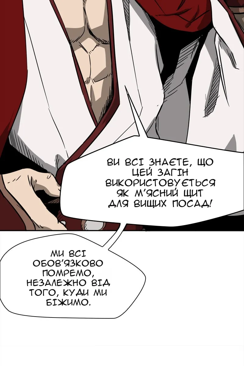 Сторінка 45