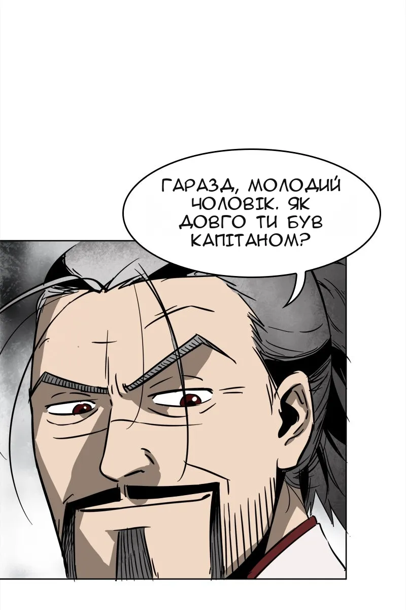 Сторінка 52