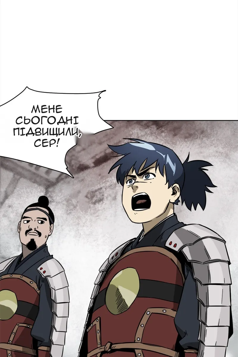 Сторінка 53