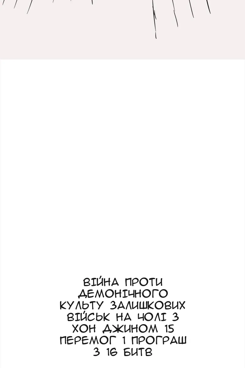 Сторінка 58
