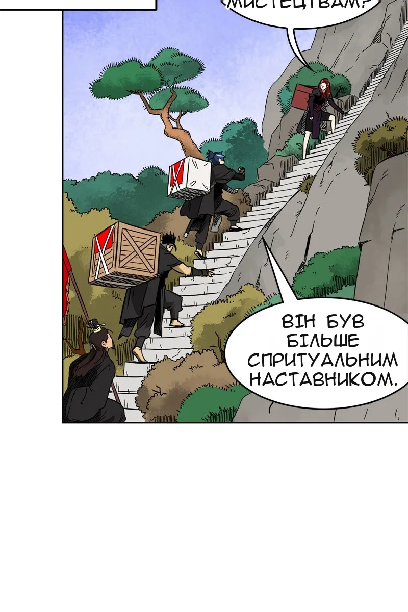 Сторінка 4