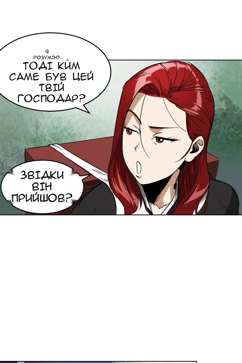 Сторінка 5