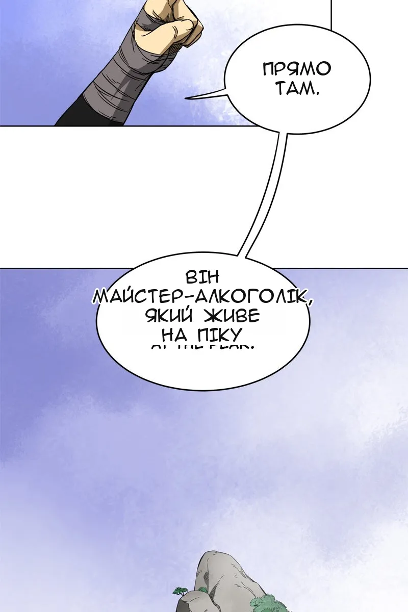 Сторінка 7