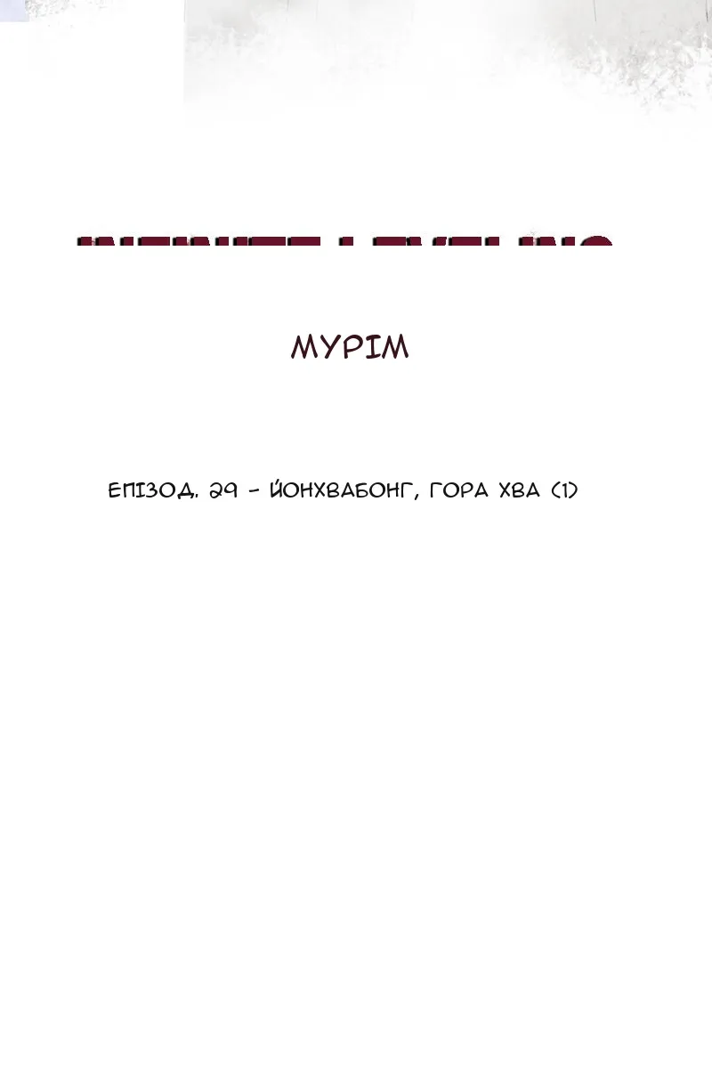 Сторінка 9
