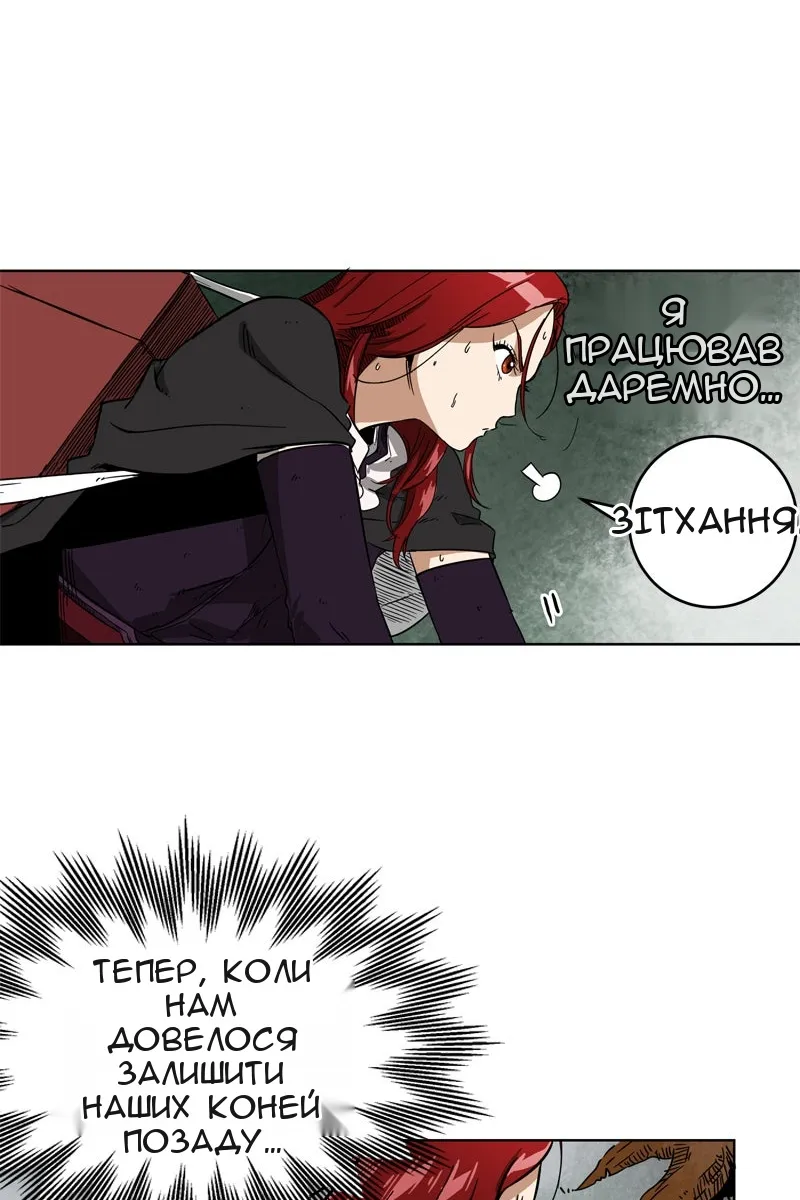Сторінка 11