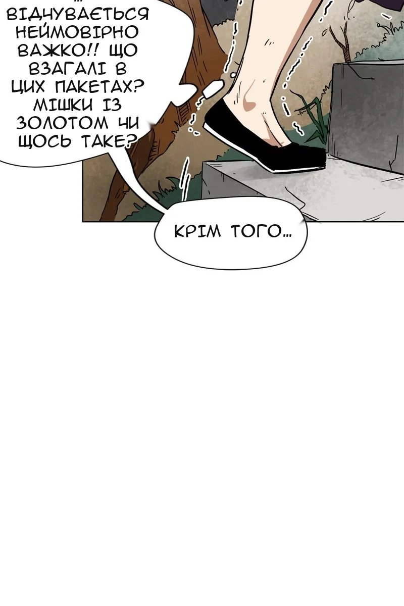 Сторінка 13