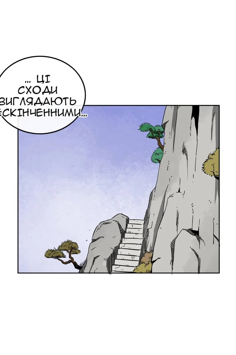 Сторінка 14