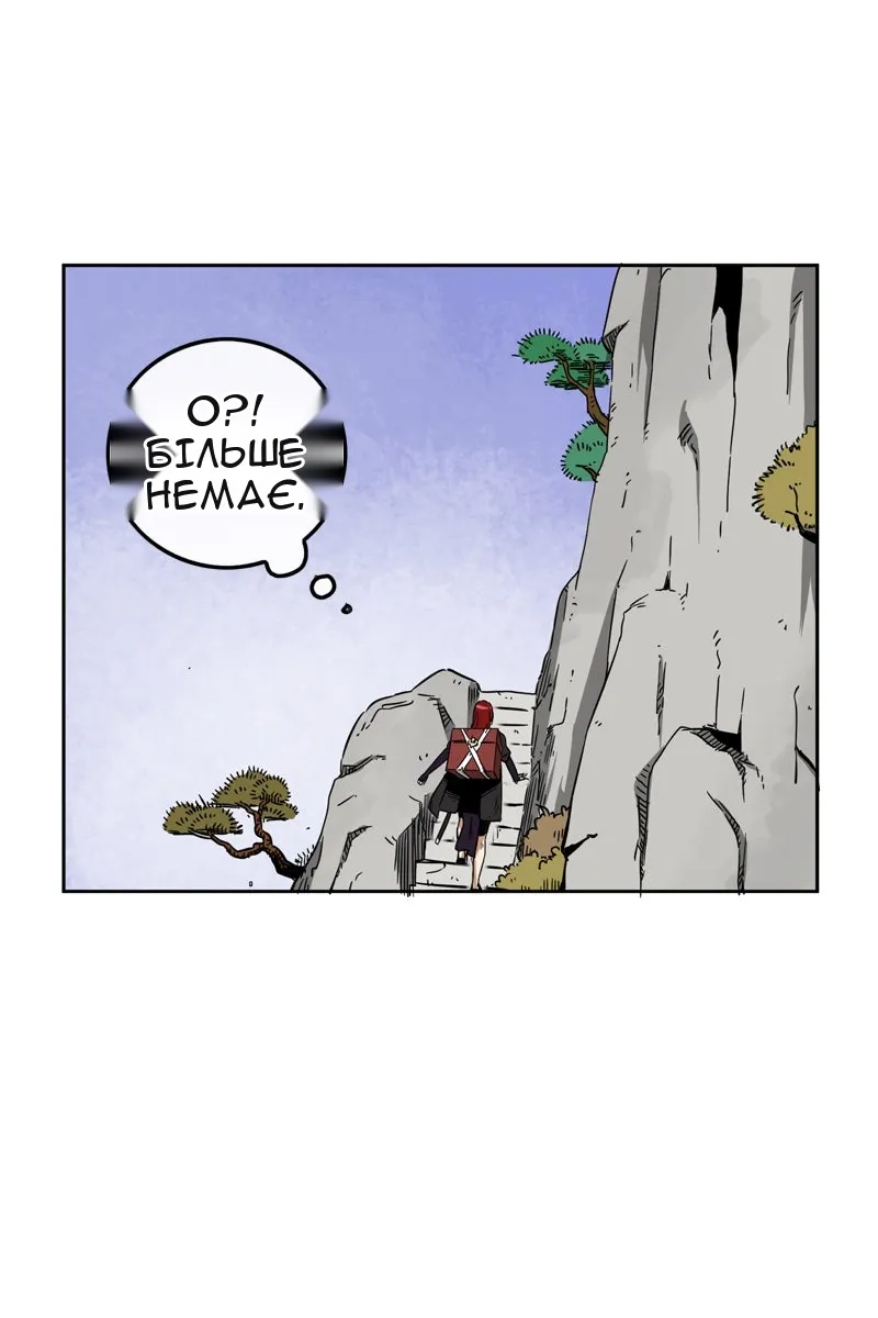 Сторінка 15