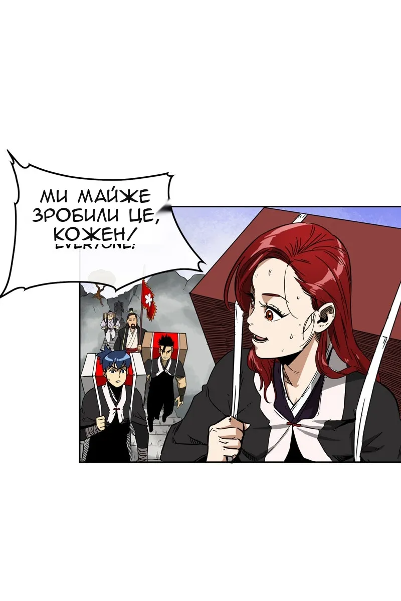 Сторінка 16