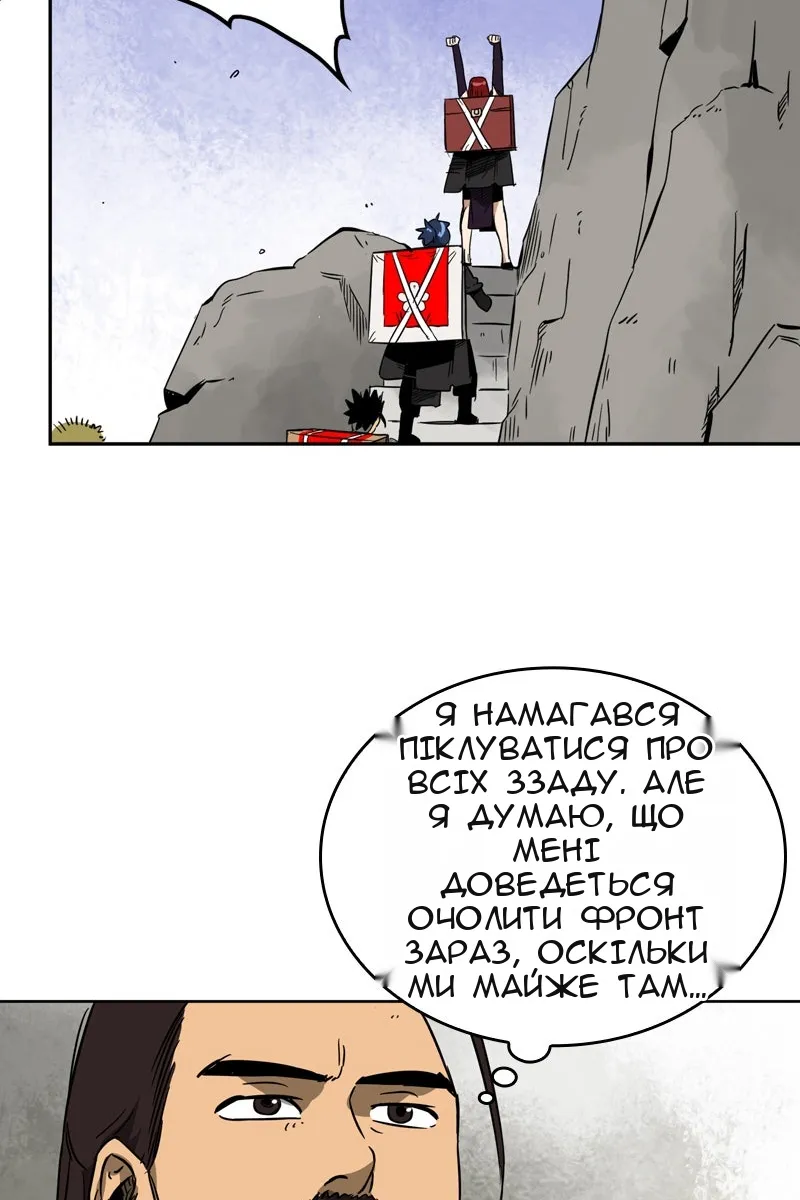 Сторінка 18