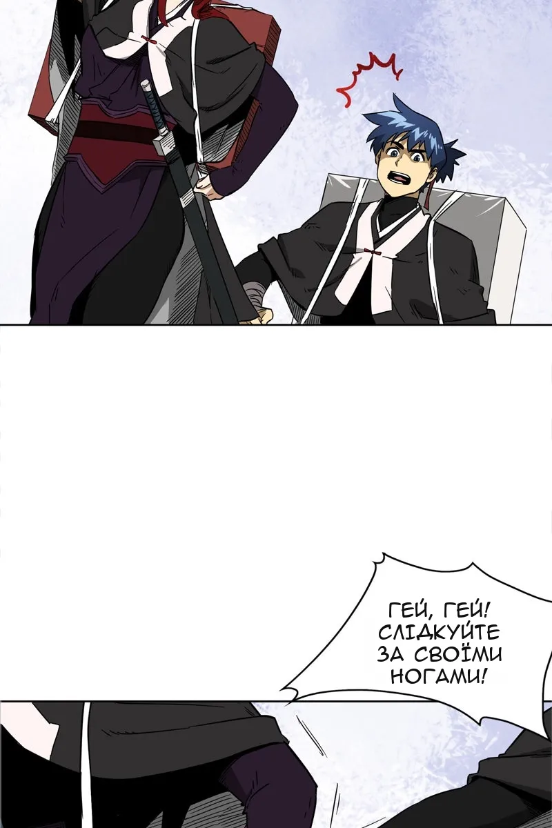 Сторінка 20