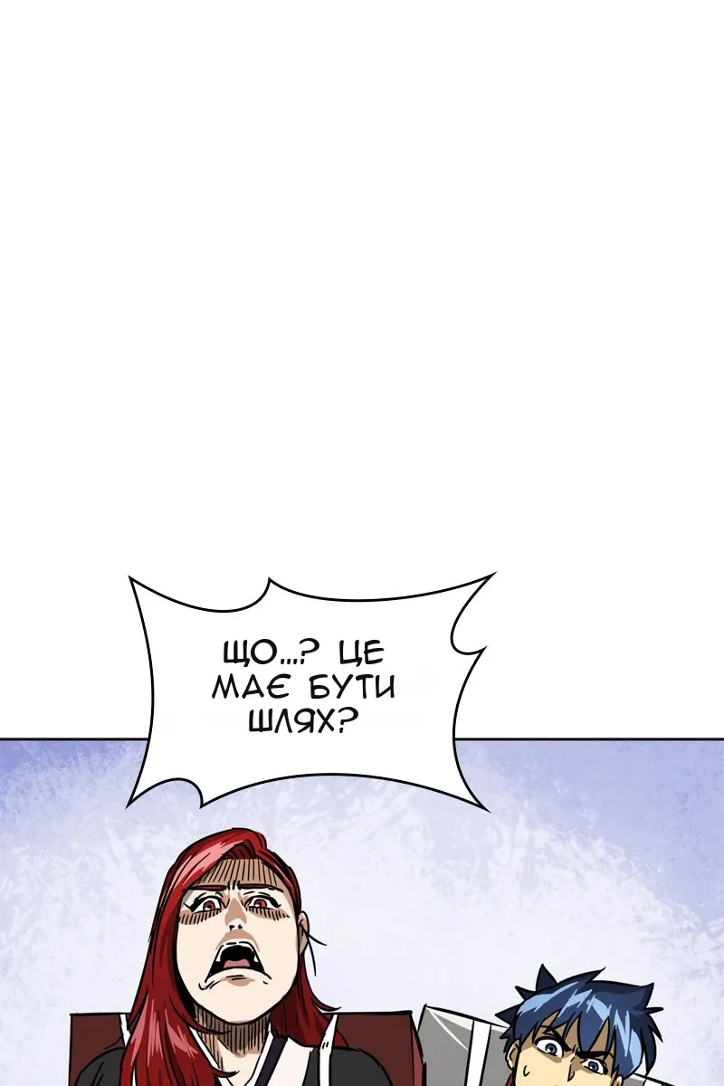 Сторінка 23