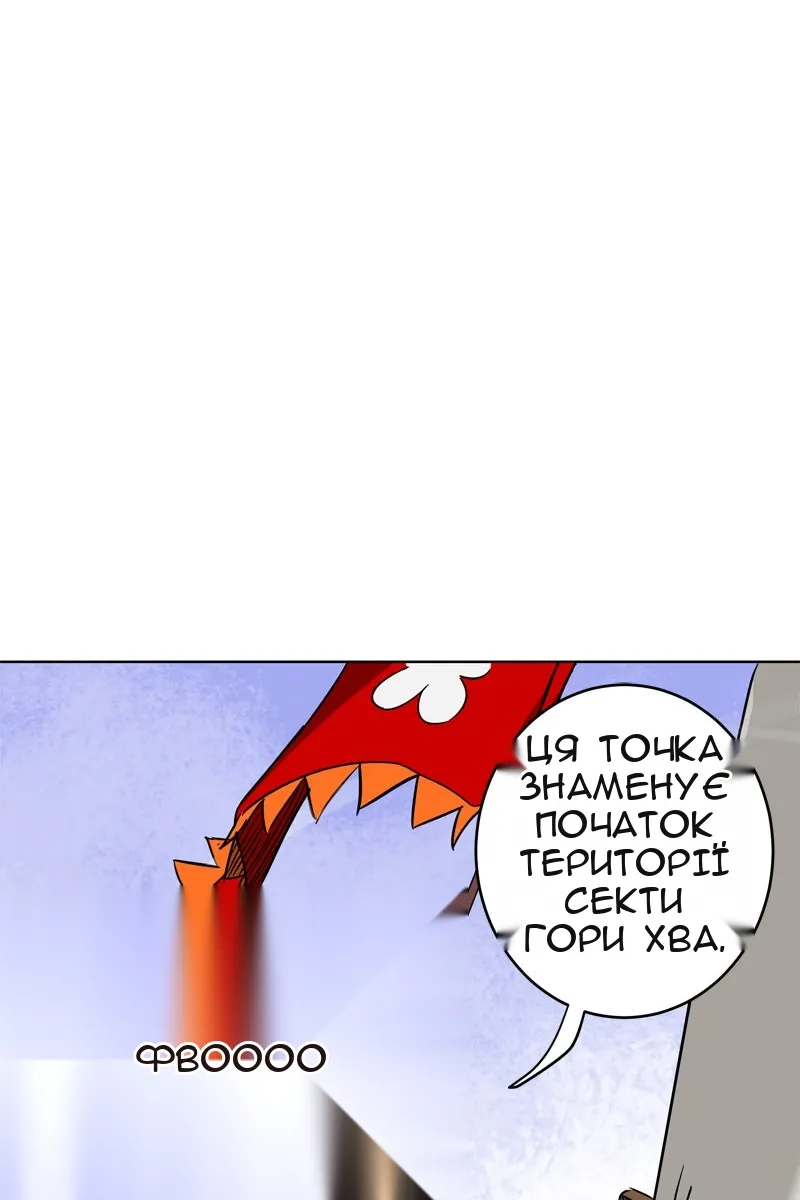 Сторінка 29