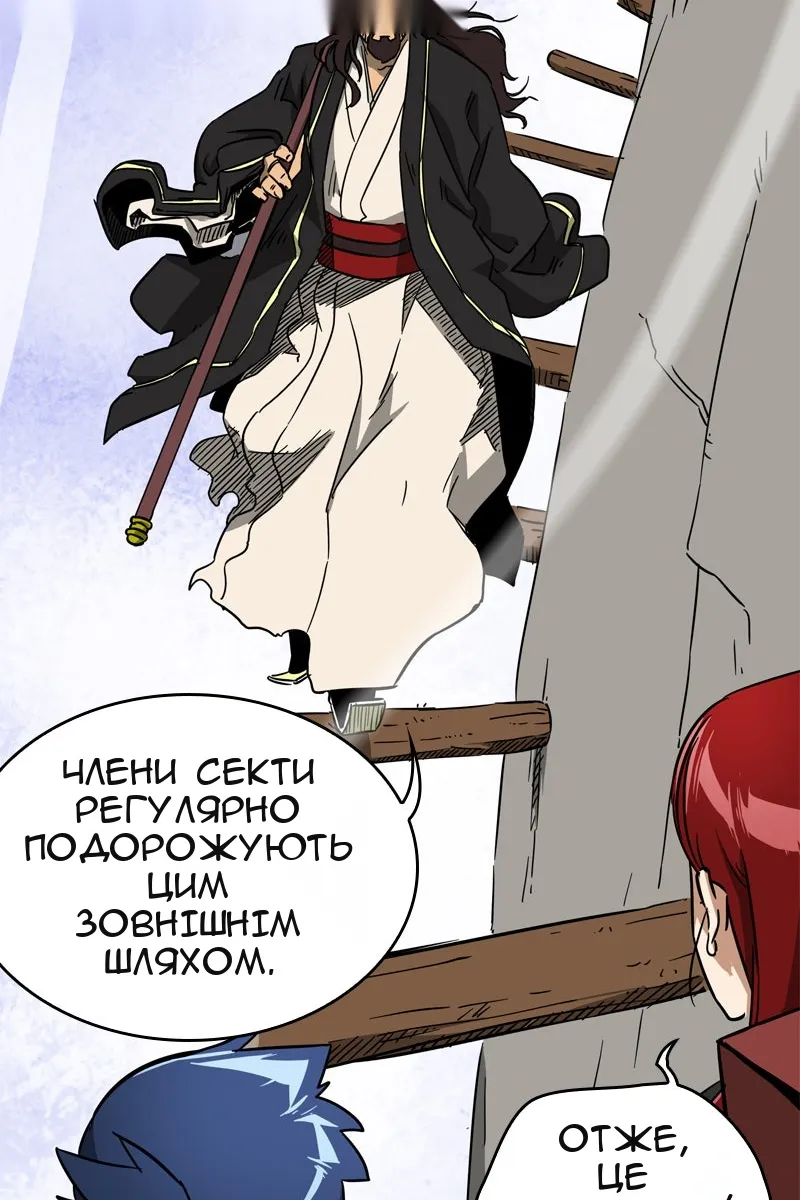 Сторінка 30