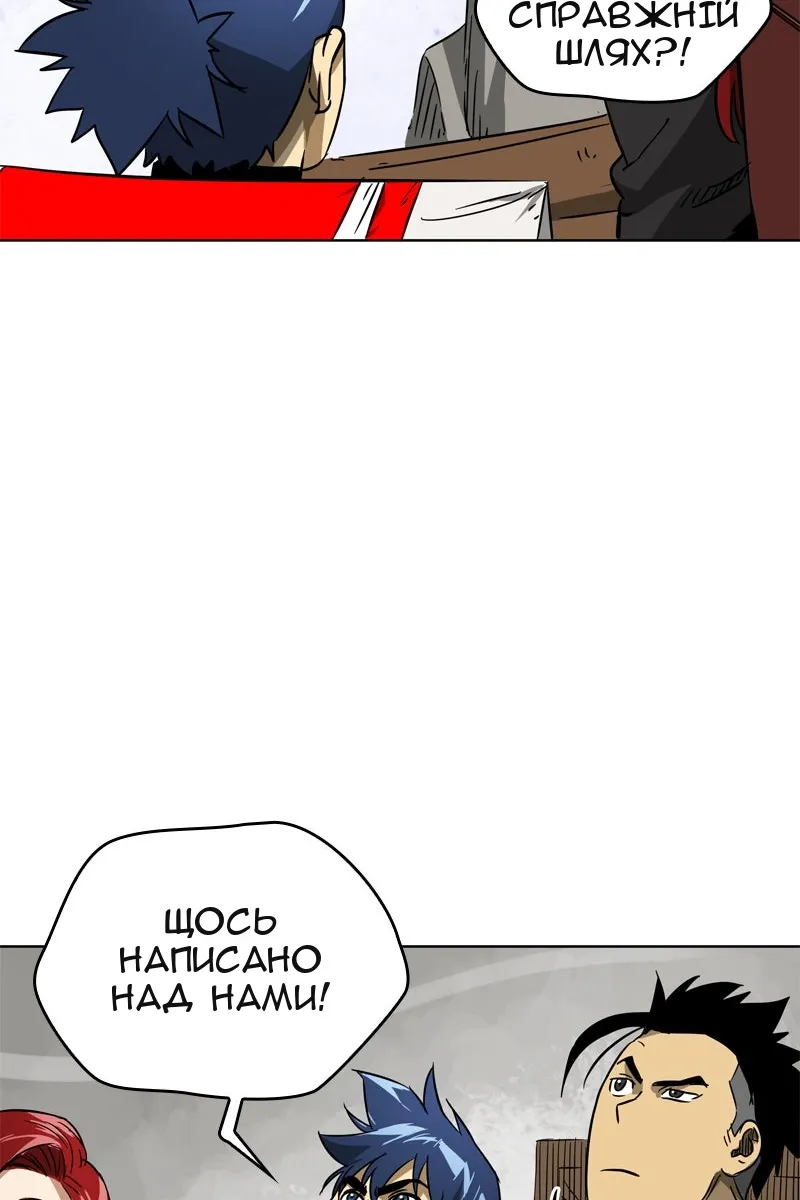 Сторінка 31