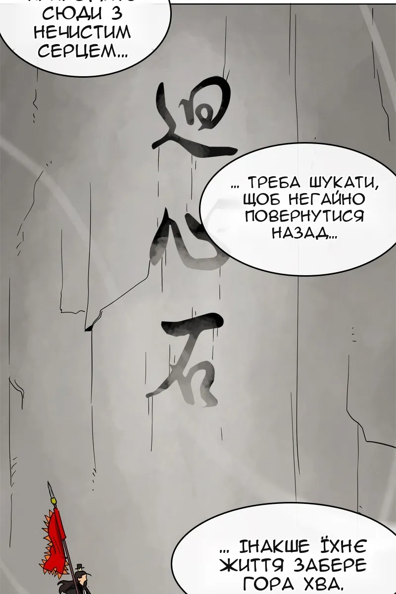 Сторінка 33