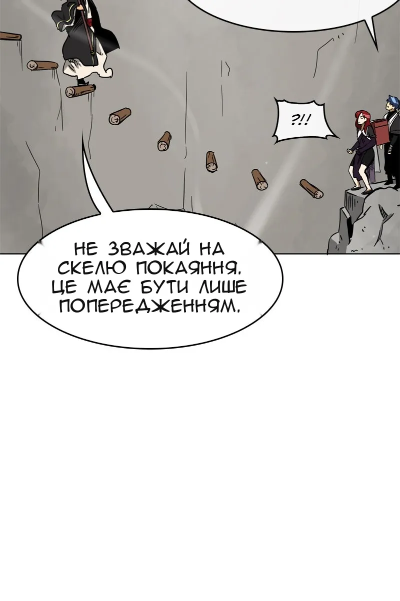 Сторінка 34