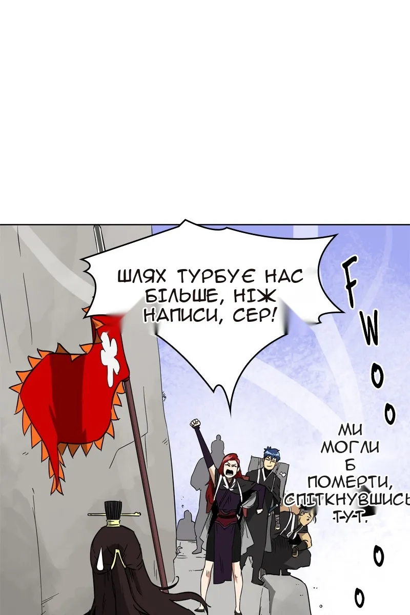Сторінка 35