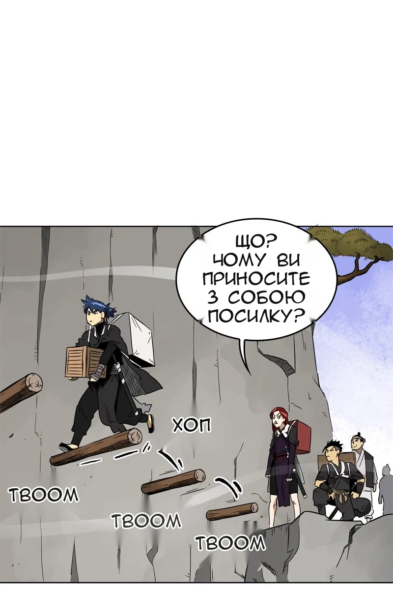 Сторінка 39