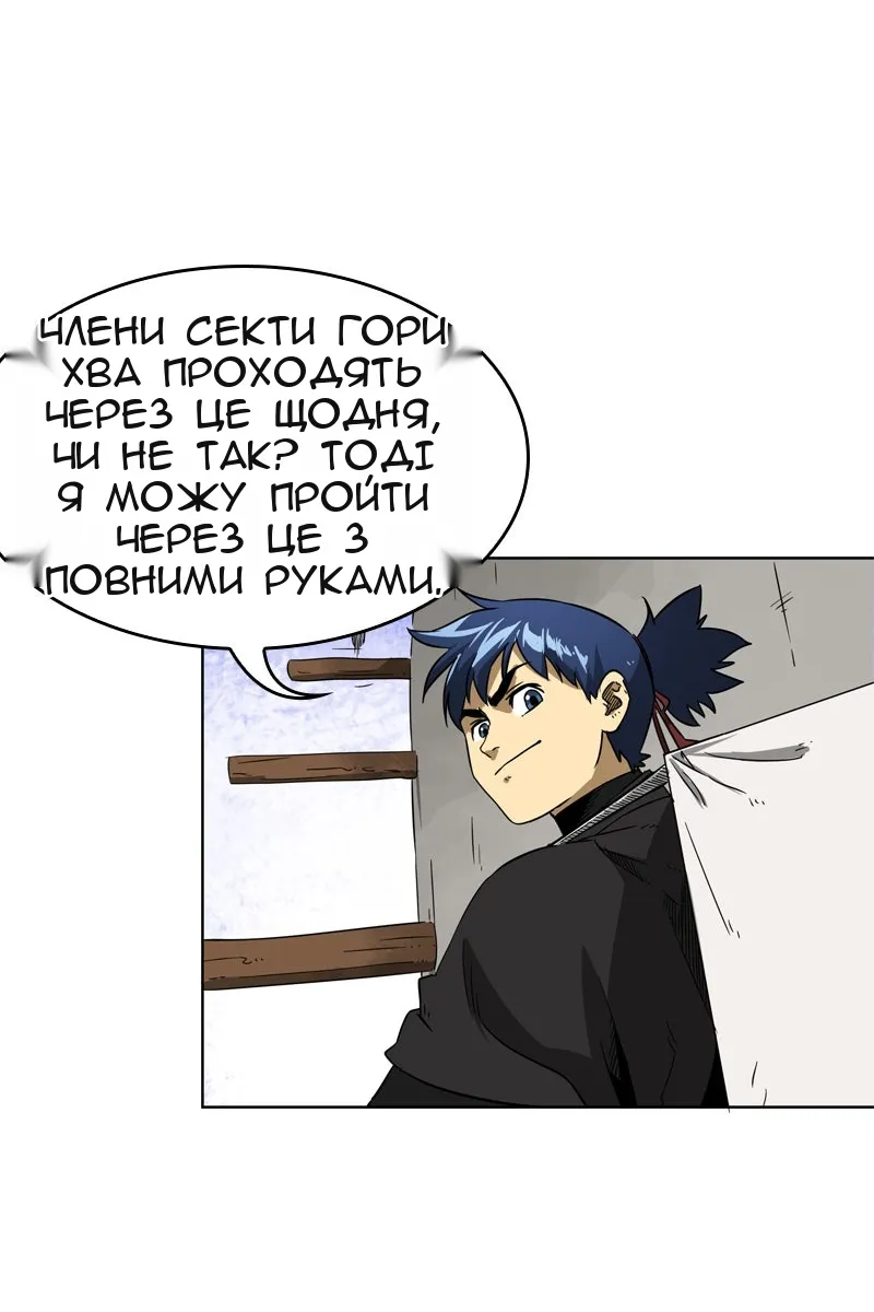 Сторінка 40