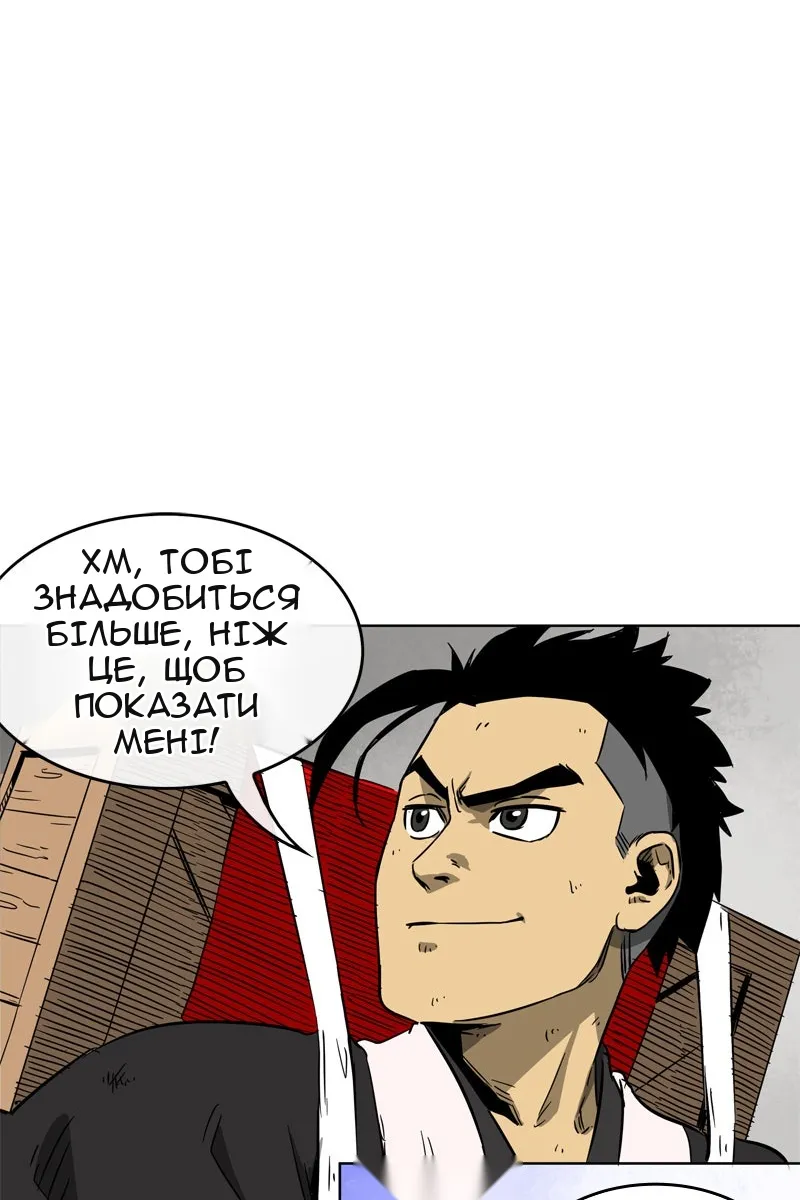 Сторінка 41