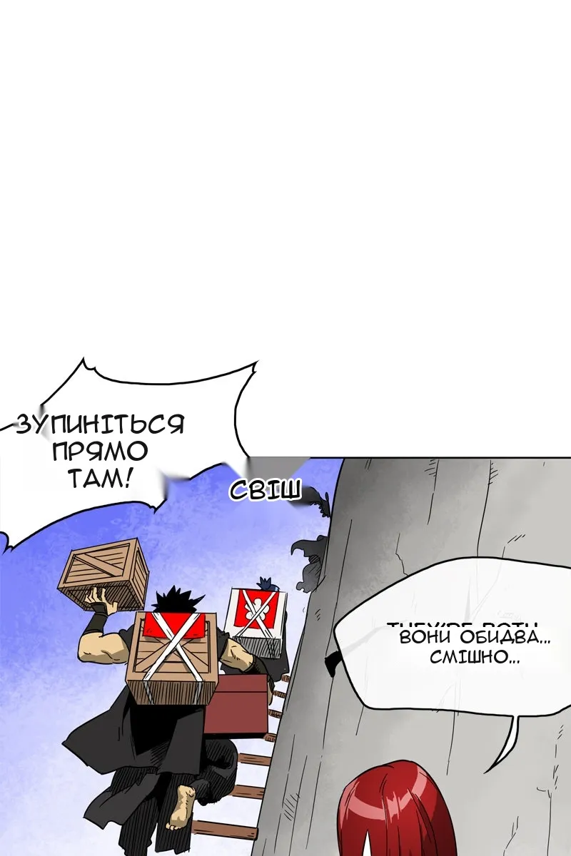 Сторінка 43