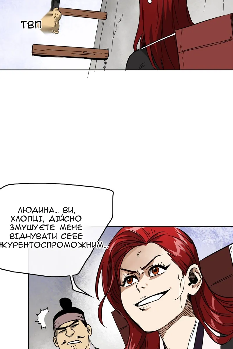 Сторінка 44