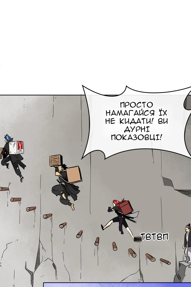 Сторінка 46