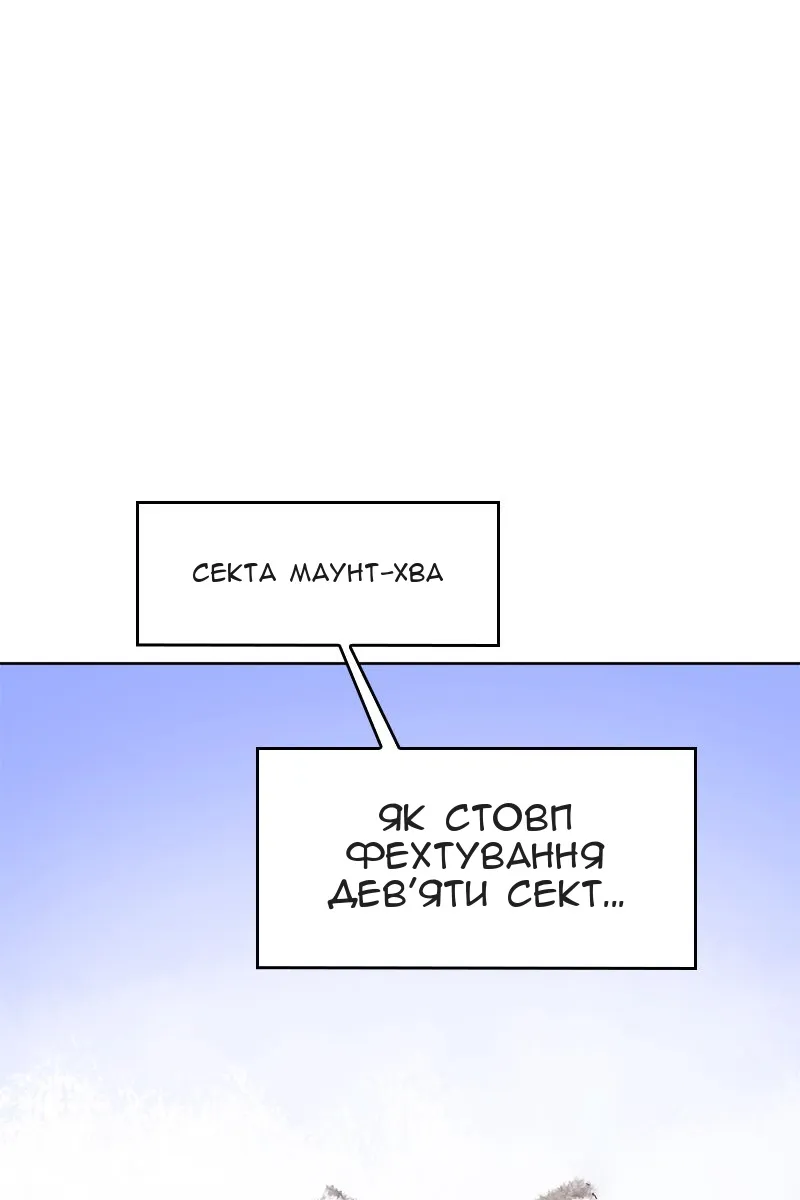 Сторінка 49
