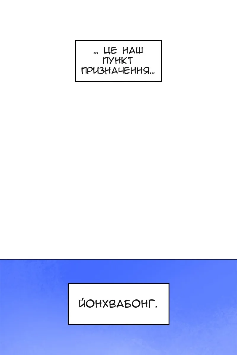 Сторінка 53