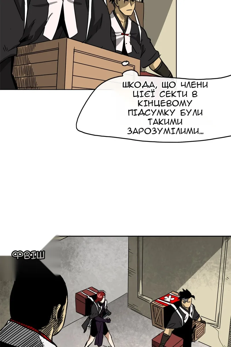 Сторінка 58
