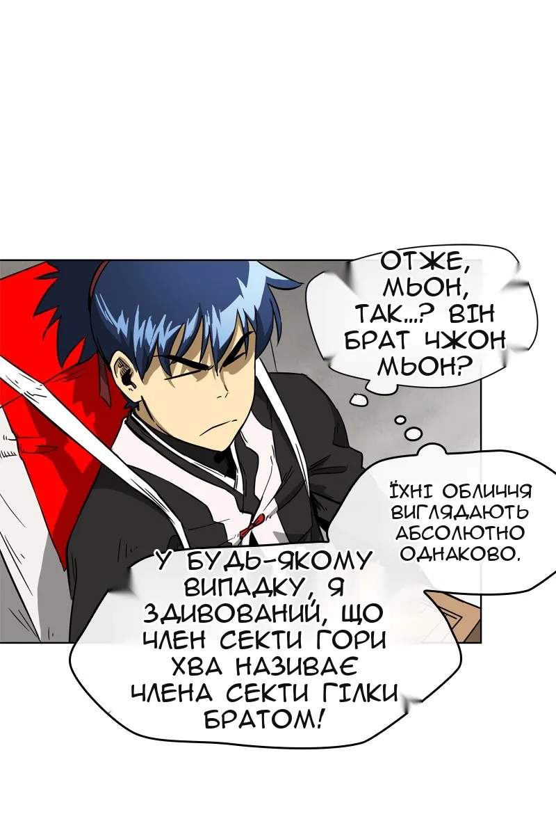 Сторінка 66