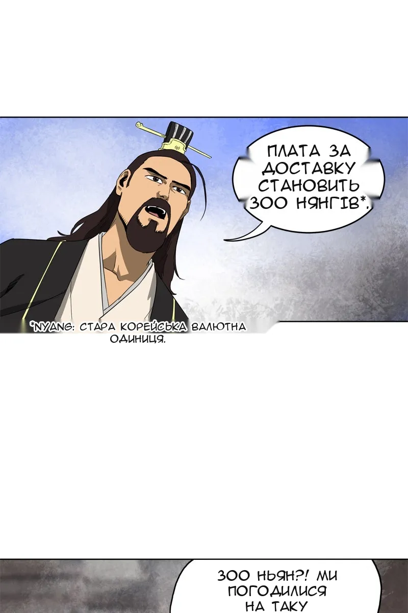 Сторінка 72