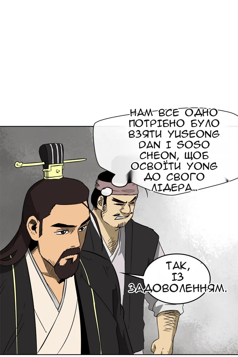 Сторінка 78
