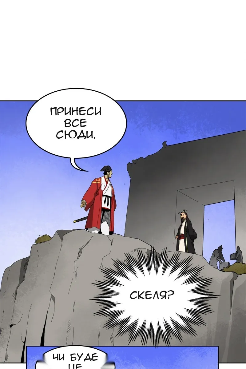 Сторінка 81