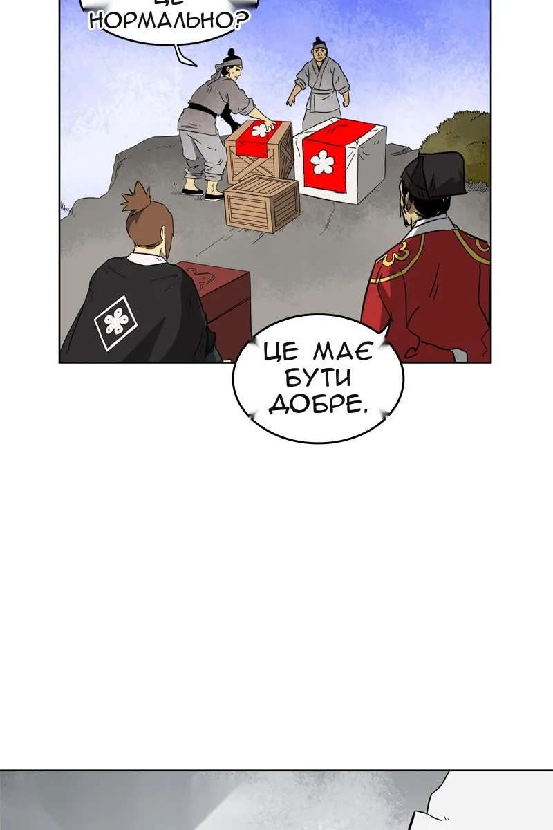 Сторінка 82