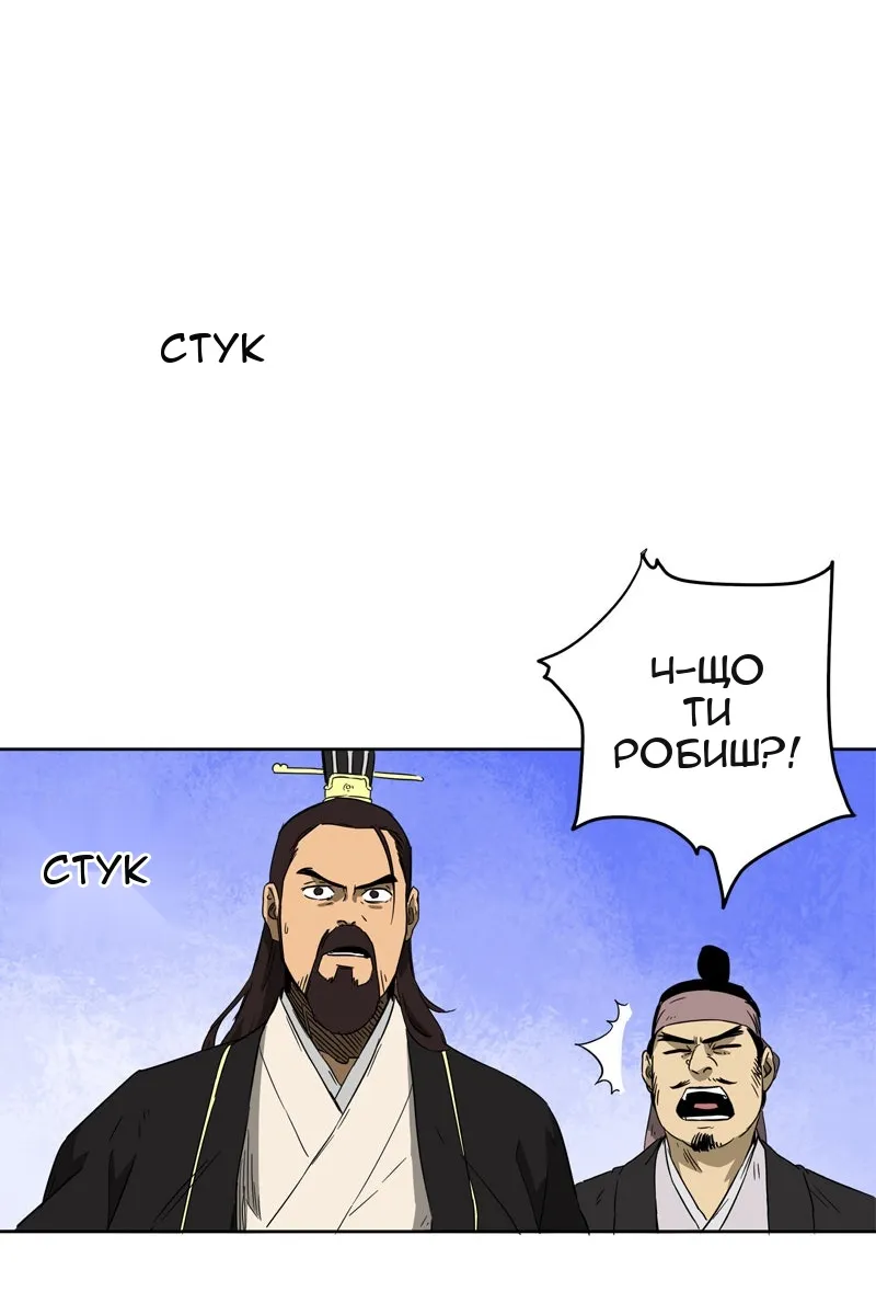 Сторінка 84