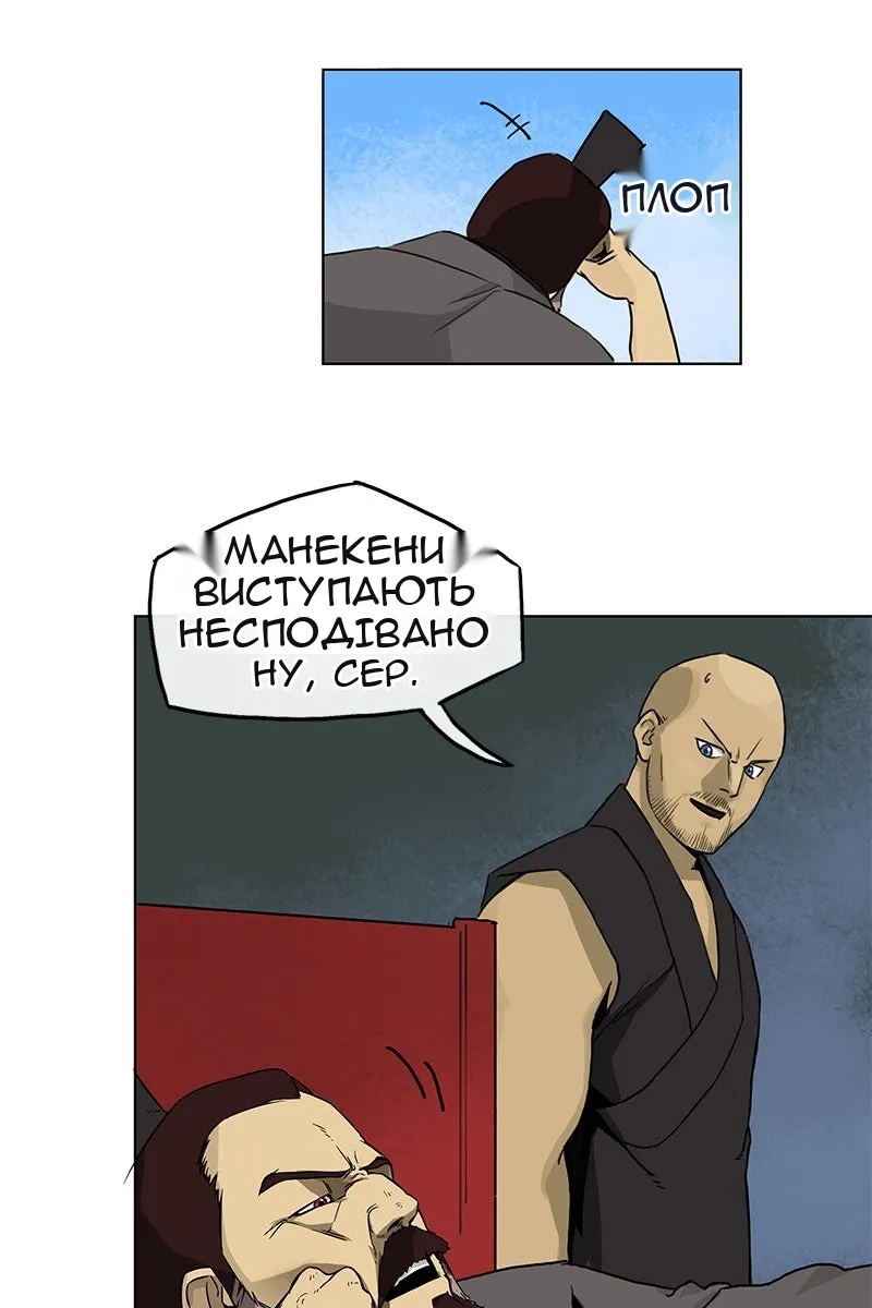 Сторінка 3