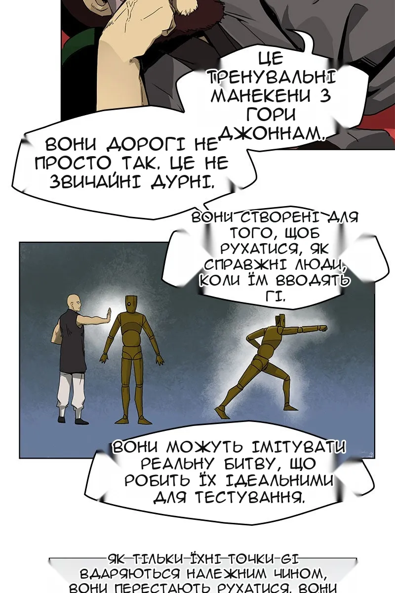 Сторінка 4