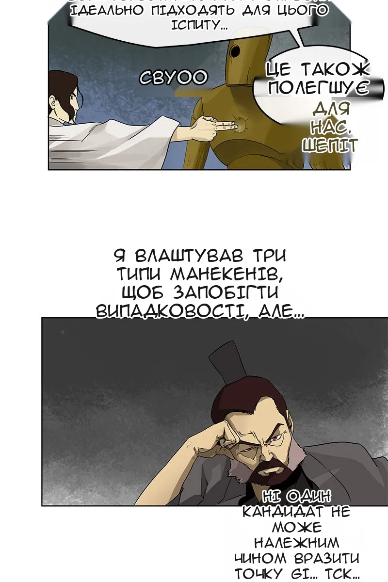 Сторінка 5